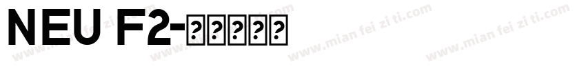 NEU F2字体转换